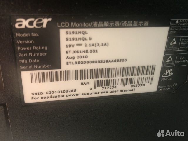 Монитор Acer s191hql