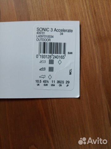 Кроссовки Salomon Sonic 3 Accelerate Кроссовки Salomon Sonic 3 Accelerate