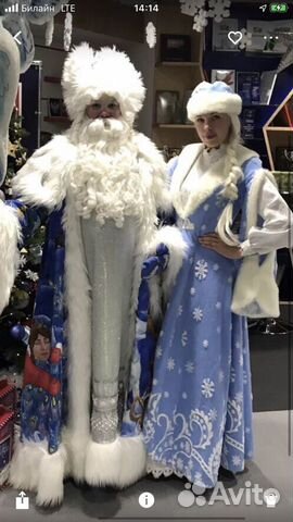 Снегурочка