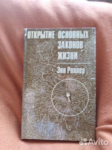 Книги о биологии и прочее Книги о биологии и прочее