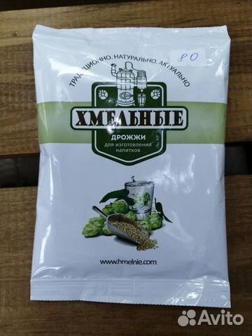 Дрожжи спиртовые Дрожжи спиртовые