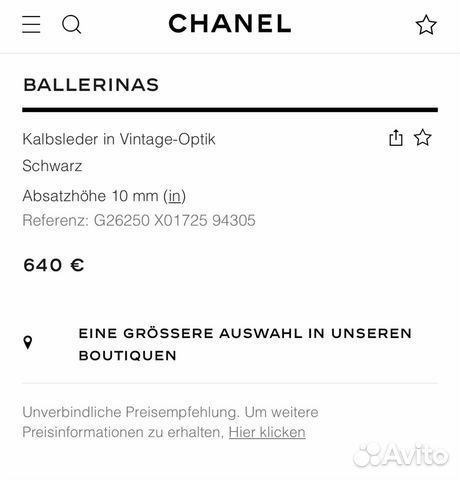 Балетки Chanel оригинал Балетки Chanel оригинал