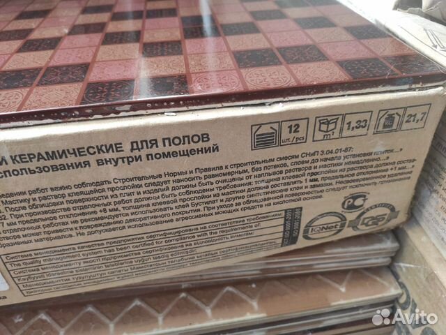 Плитка напольная Arabesque 33х33 коричневая Плитка напольная Arabesque 33х33 коричневая