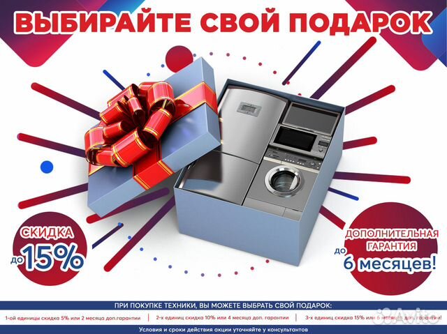 Стиральная машина бу Indesit
