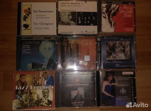 Коллекция cd дисков