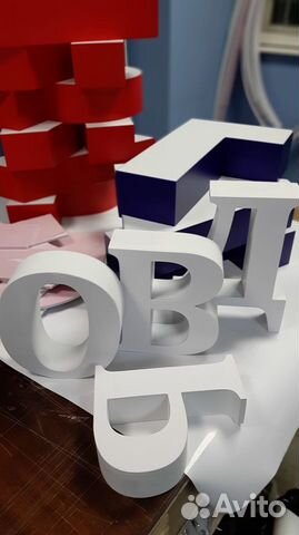 Изготовление наружной рекламы/вывесок/стендов Изготовление наружной рекламы/вывесок/стендов