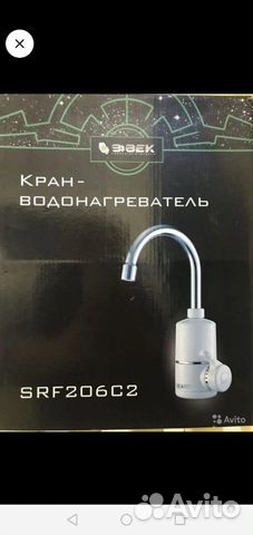 Кран водонагреватель