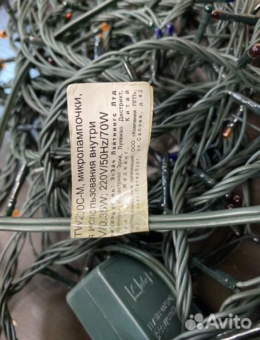 Гирлянда новогодняя 12 м Гирлянда новогодняя 12 м