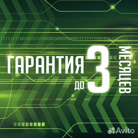 Компьютер i3/4Gb Гарантия Компьютер i3/4Gb Гарантия