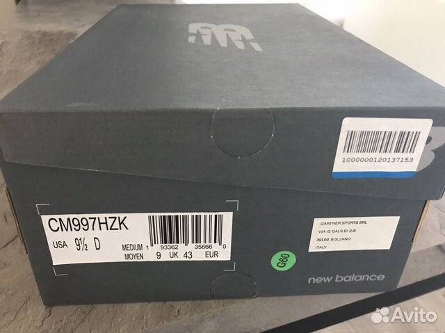 Кроссовки New Balance 997H
