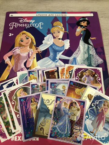 Наклейки Panini «Принцессы Диснея»