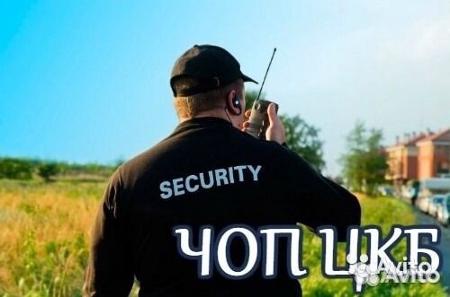 Охранник на вахту без лицензии Москва Охранник на вахту без лицензии Москва