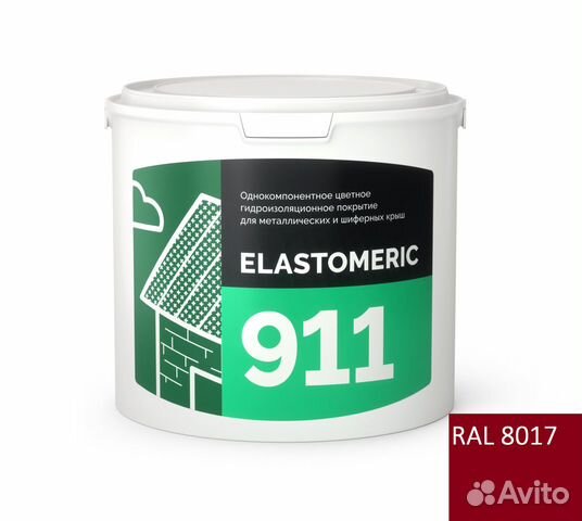 Elastomeric 911 (3 кг) Elastomeric 911 (3 кг)