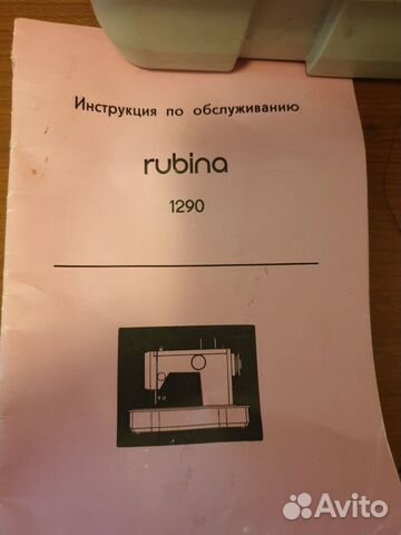 Продаю швейная машину Веритас Рубина 1290 Продаю швейная машину Веритас Рубина 1290
