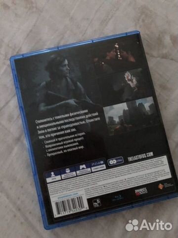 Одни из нас часть 2 ps4 Одни из нас часть 2 ps4