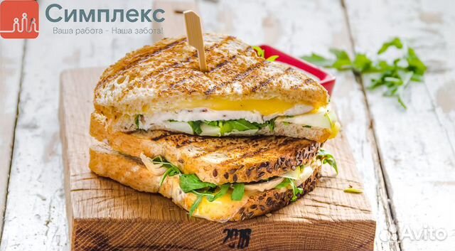 Фасовщик/ца готовой продукции в Москве вахта Фасовщик/ца готовой продукции в Москве вахта