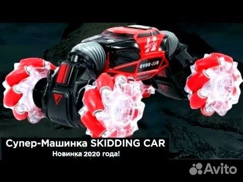 Машинка перевертыш hyper управление жестом