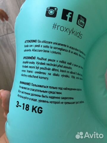 Круг для купания Круг для купания