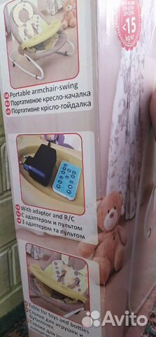 Детские качели Детские качели
