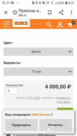 Двери Двери