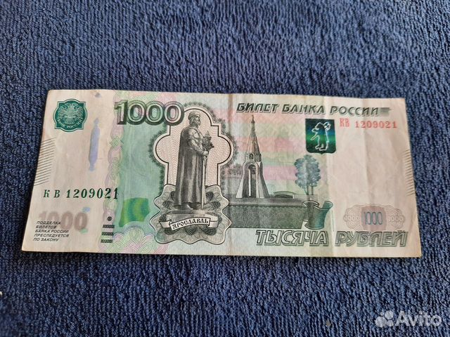 Зеркальные номера купюр