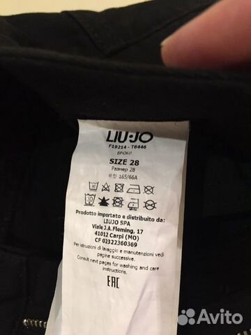 Брюки Брюки