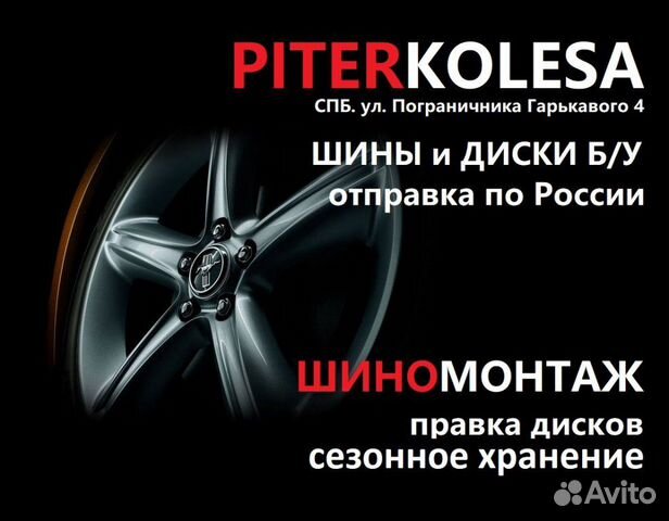 235 55 17 летние Bridgestone 8GF Dueler H/P Sport
