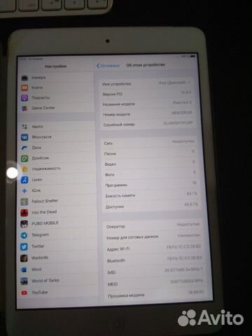 iPad mini 2
