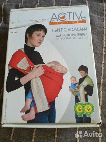 Слинг Active Слинг Active