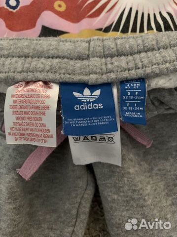Костюм Adidas Костюм Adidas