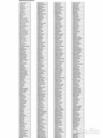 Игровая приставка Игровая приставка