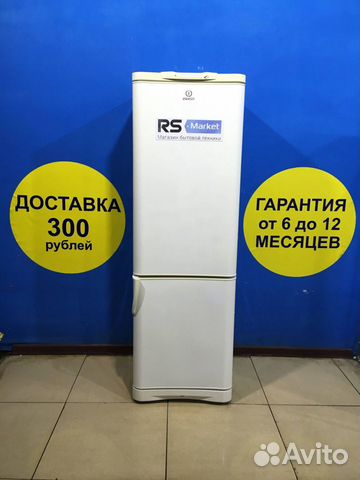 Холодильник б/у Indesit