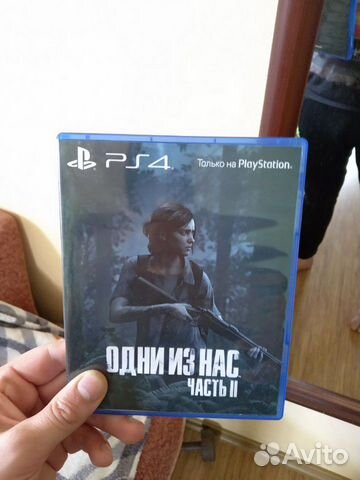 Одни из нас часть 2 Одни из нас часть 2