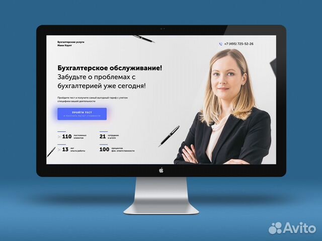 Создание сайтов. Продвижение сайтов в топ-10 Создание сайтов. Продвижение сайтов в топ-10