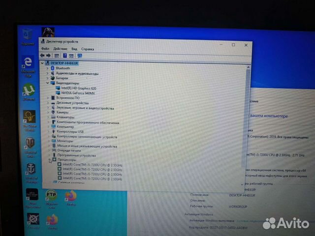 Игровой Lenovo i5 2 gb