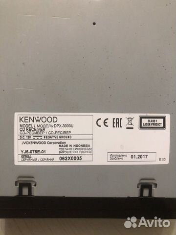 2х диновая Автомагнитола Kenwood DPX3000U