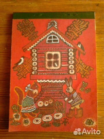 Блокнот из Советского Союза