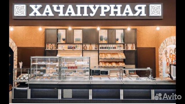 Продавец-кассир