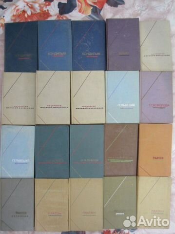 П.Н. Ткачёв. Сочинения в 2 томах. Том 1. 1975 год