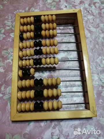 Счеты (калькулятор ручной)