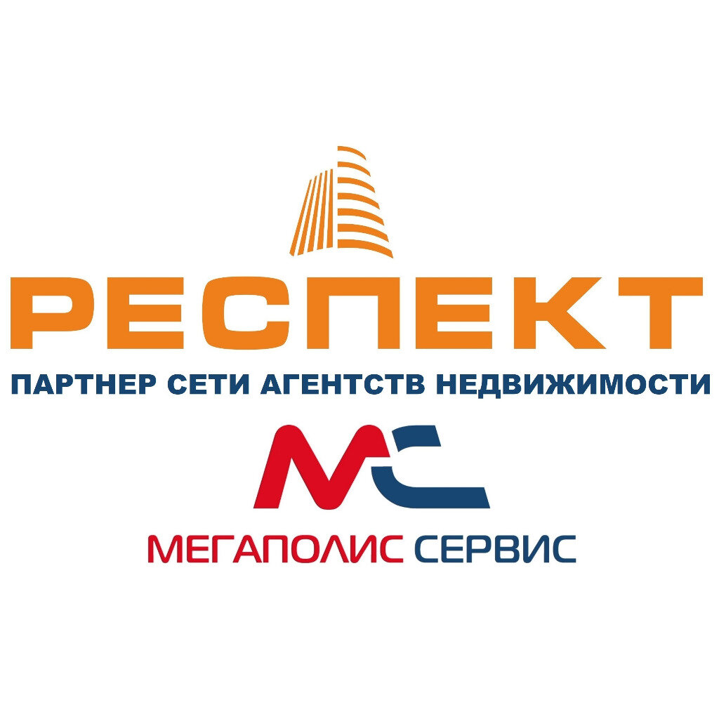 Агентство недвижимости респект. Мгсн недвижимость логотип. Агентство недвижимости в москве логотип. Респект недвижимость москва. Респект недвижимость.