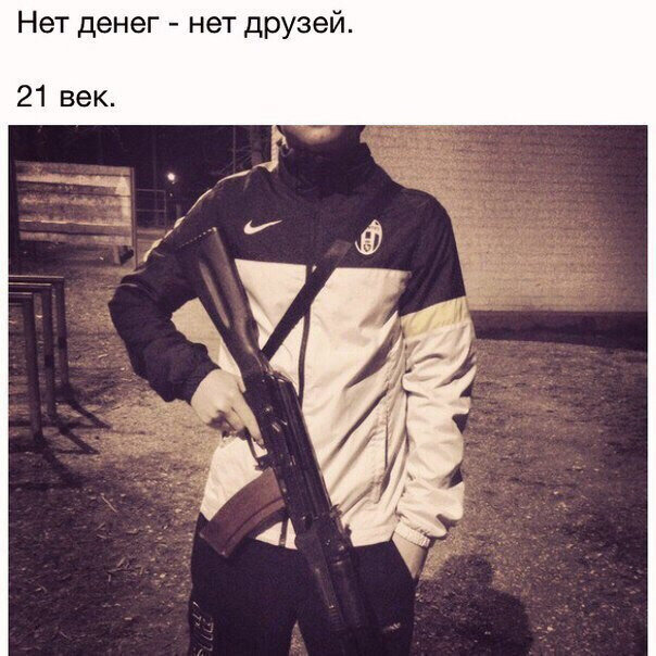 Фото на аву для пацанов надписи