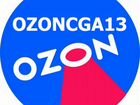 Озон Ozon промо код объявление продам