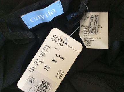 Брюки чёрные женские