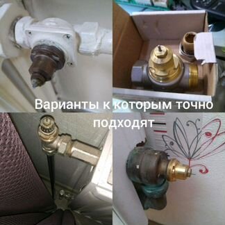 Термостат отопления Danfoss rtd 3640