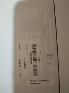 Телевизор LG 50 дюймов битый