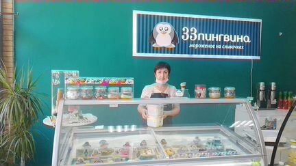 Продавец мороженого