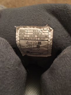 Коньки Nоrdway кids-5-BOY