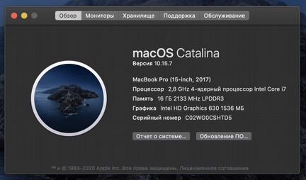 Apple MacBook Pro 15” 2017 идеал