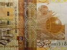 Банкнота Казахстана 1000 тенге